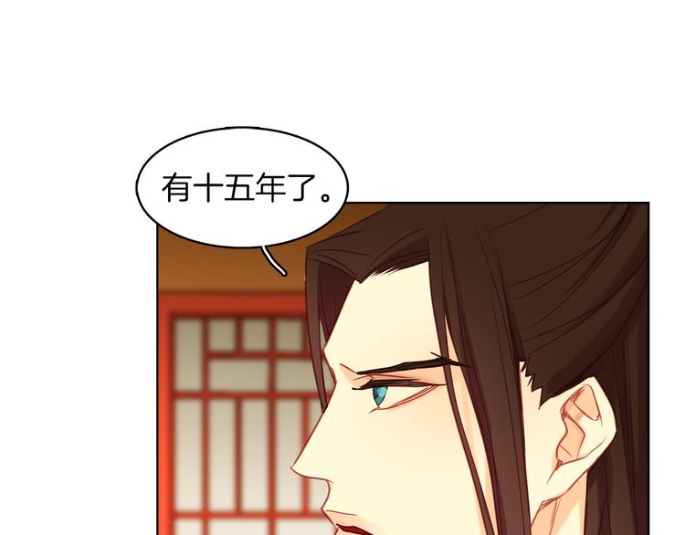 第57话 这不是你待的地方27