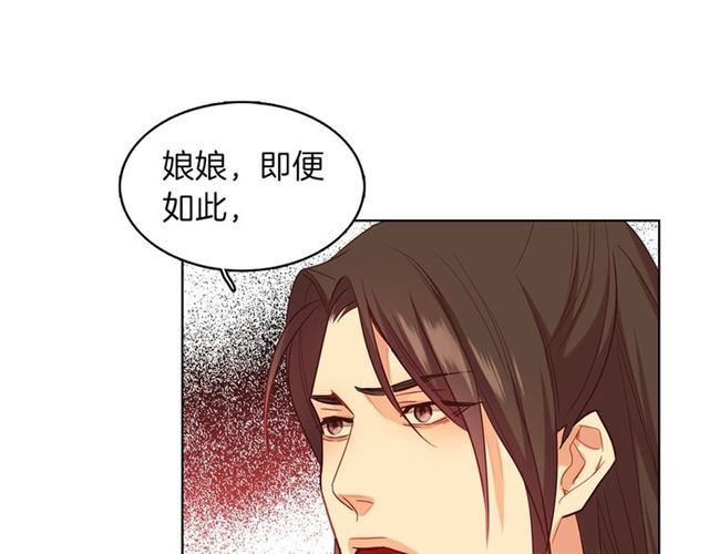 第112话我已是个“死人”107