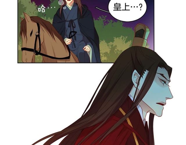 第117话 远远地看着你20