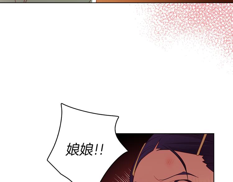 第43话 耍花招？93
