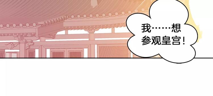 第1+2话 太子妃候选人20