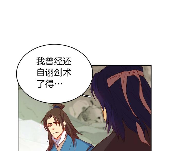 第113话我害怕…101