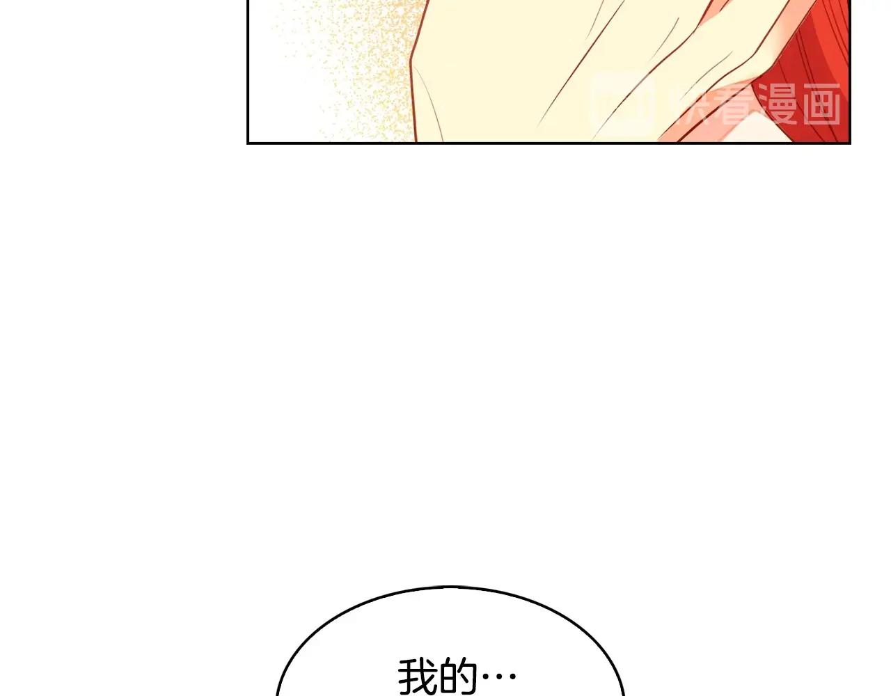 第129话 我就是你的宫90