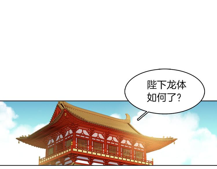 第47话 遇刺66