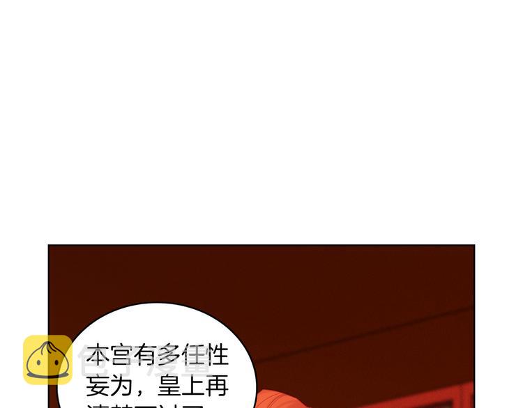 第37话 威胁83