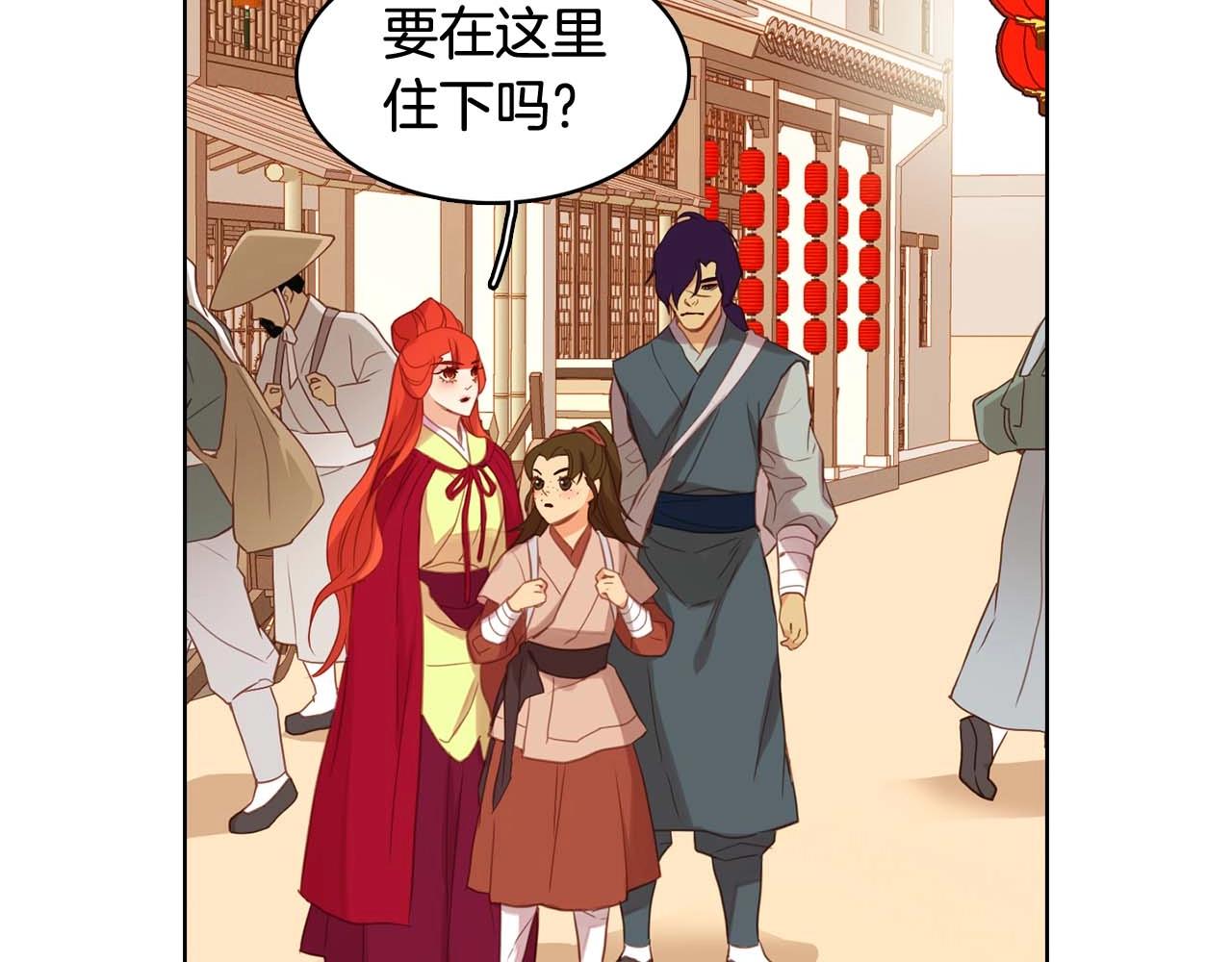 第121话 银国皇帝驾崩34