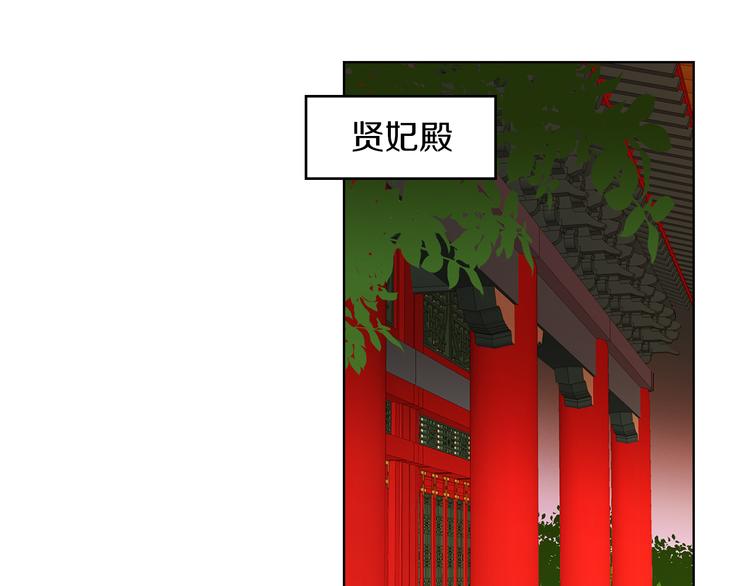 第53话 你在望着谁？86