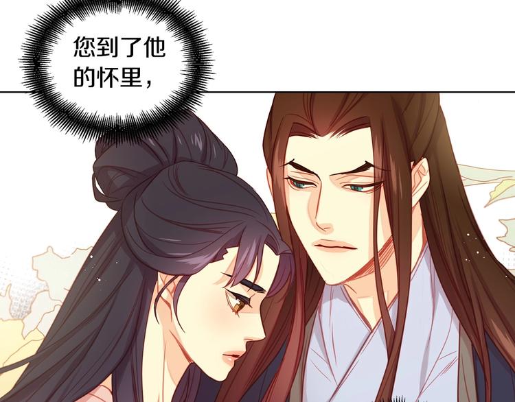 第79话守护你的人是我！85