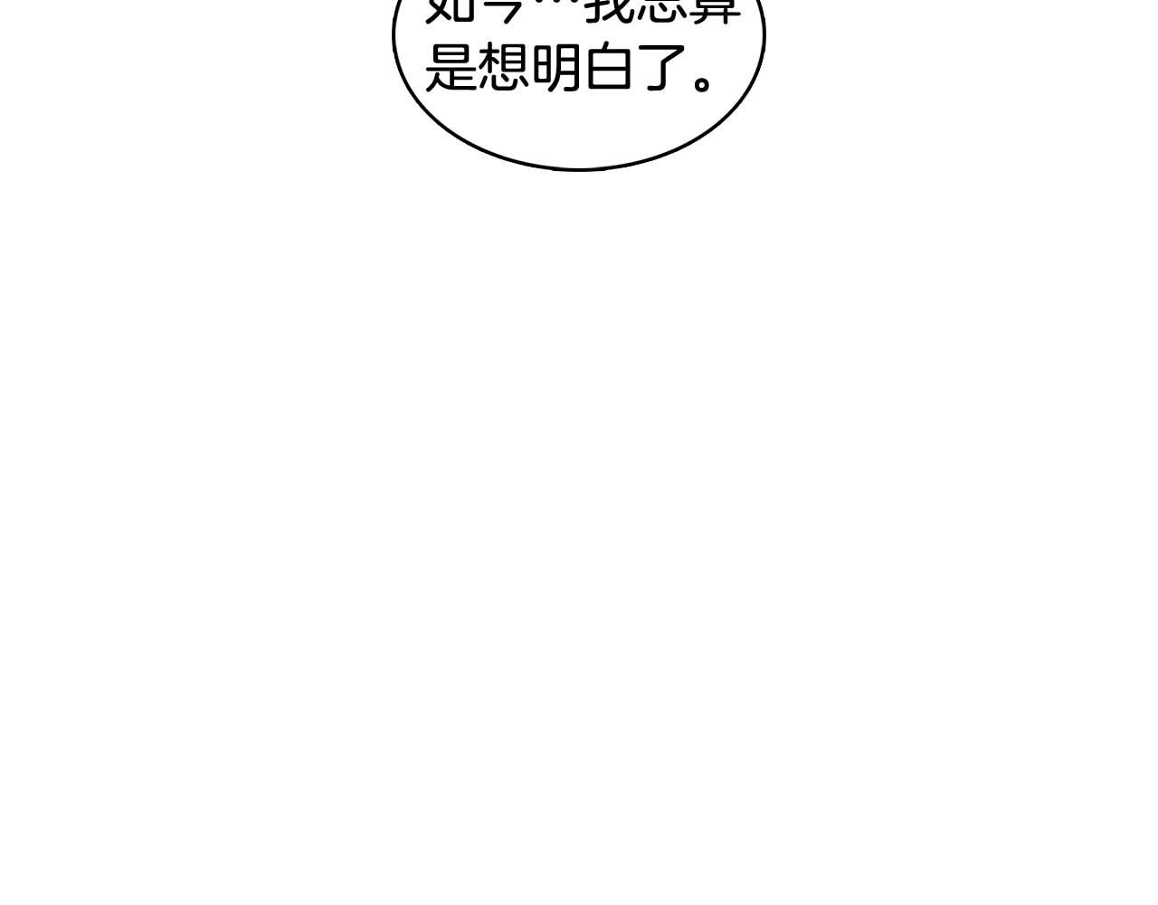 第126话 儿时真相37