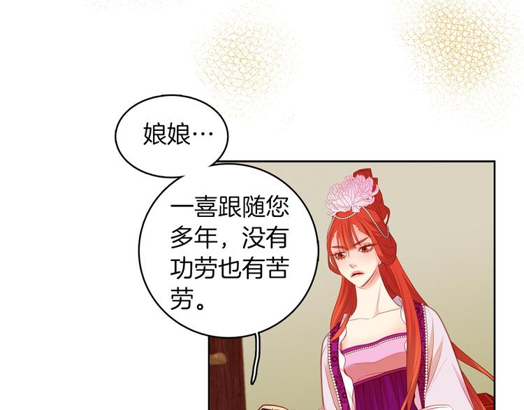 第41话 我讨厌你24