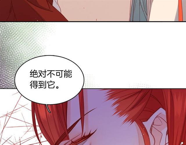 第96话 陛下的心意47
