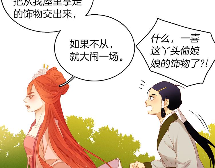 第37话 威胁104