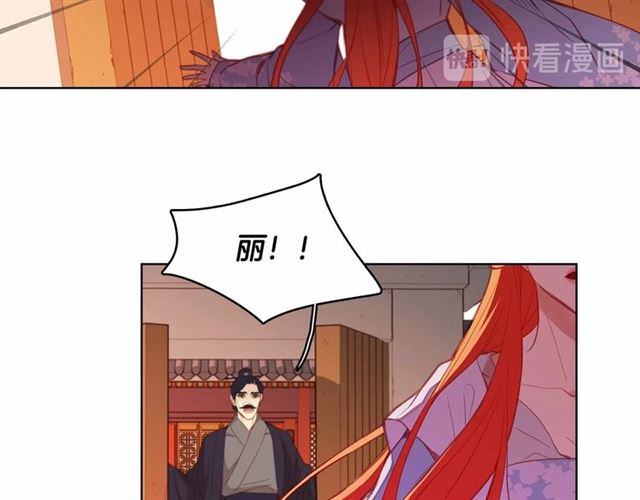 第95话独占22