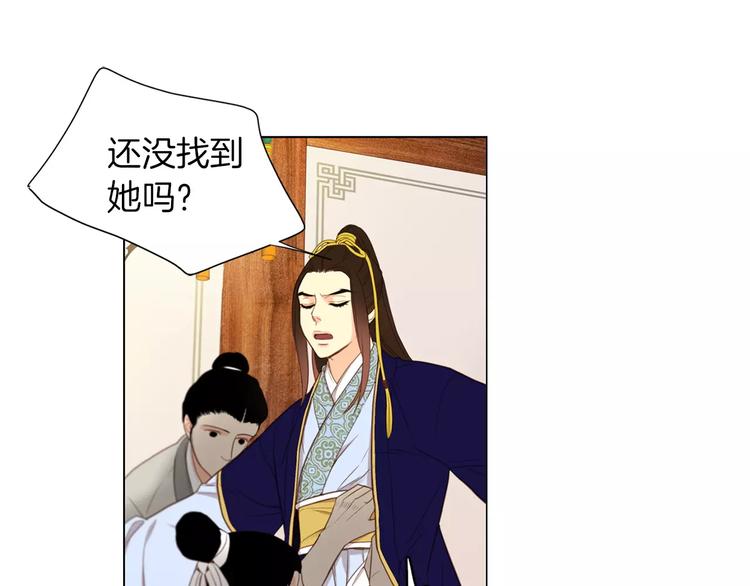 第1+2话 太子妃候选人89