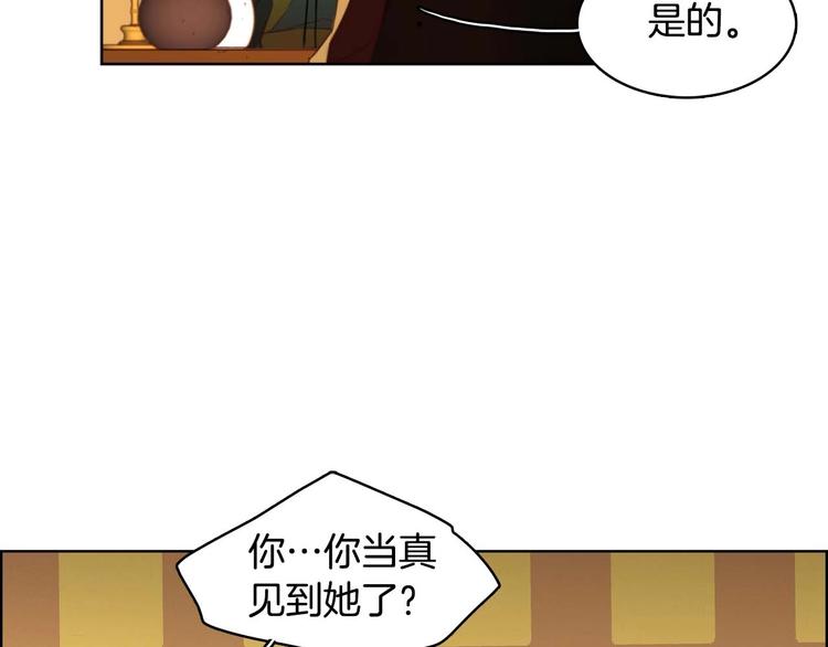 第115话不必打扰11