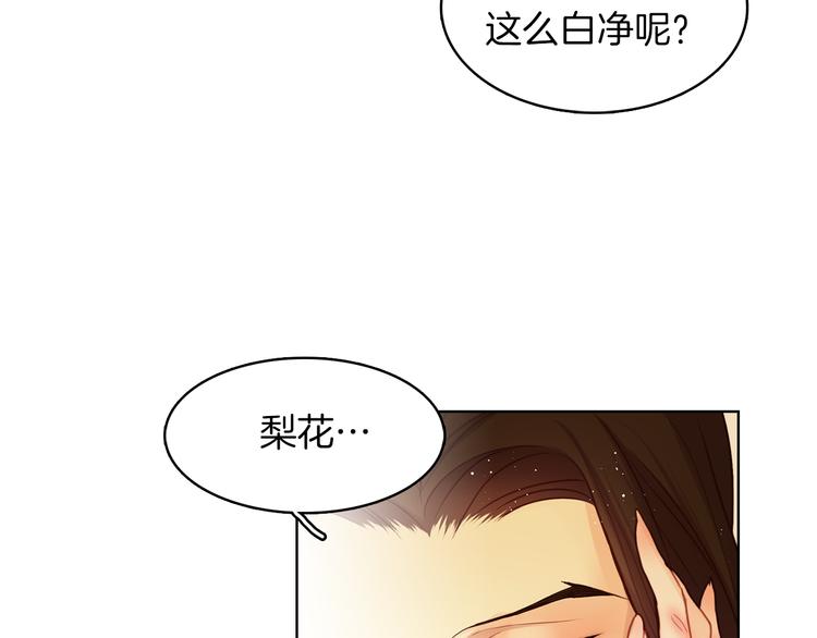 第47话 遇刺130