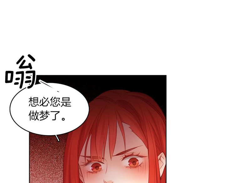 第48话 我不想看到你73