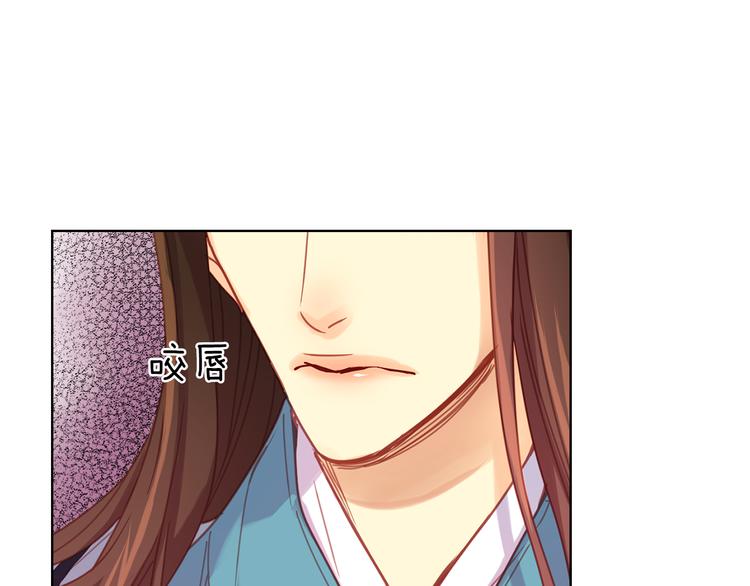第53话 你在望着谁？110