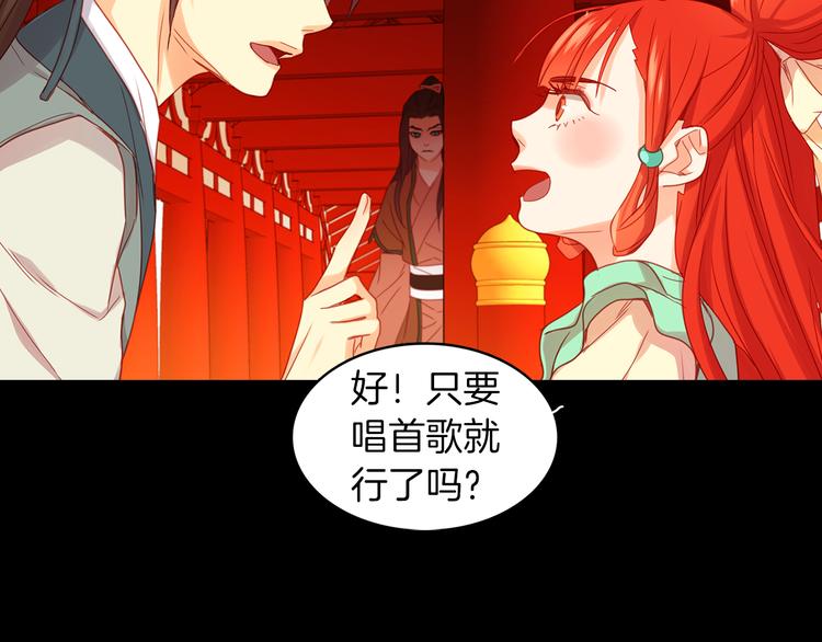 第55话 一切都结束了96