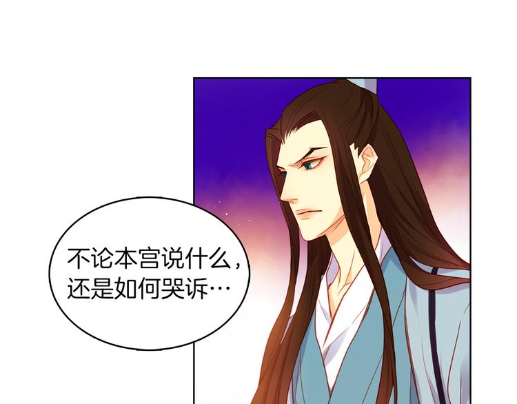 第55话 一切都结束了7