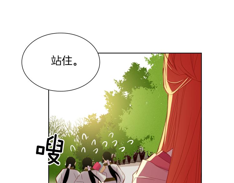 第36话 快到本宫这里来124