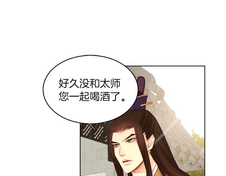 第40话 折花17