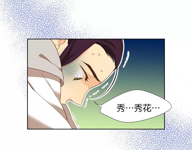 第5+6话 欲戴皇冠必承其重186