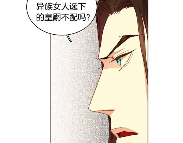 第119话你要好好的，等我14