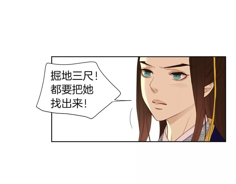 第1+2话 太子妃候选人91