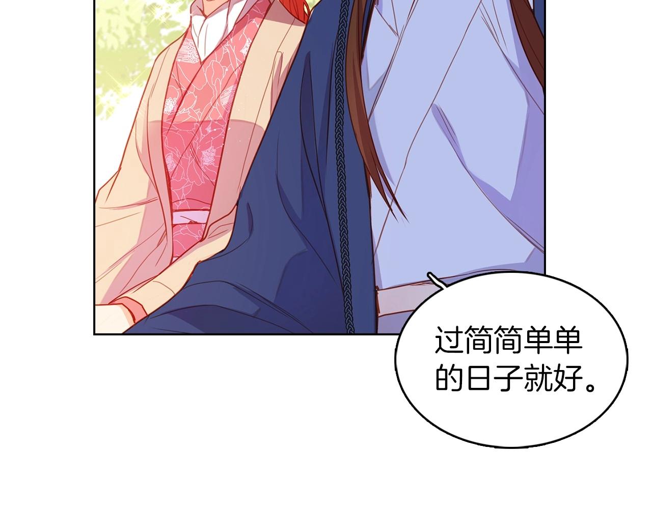 第127话 回望过去57