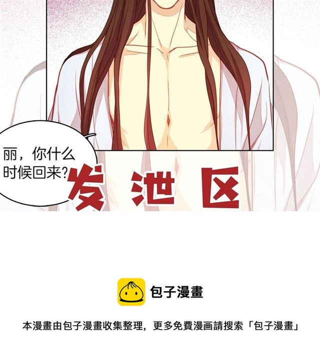 第103话 你要胡闹到什么时候108