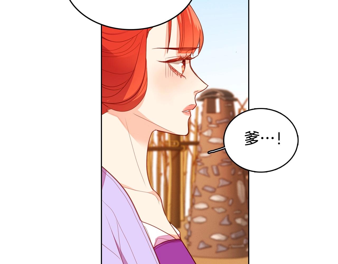 第129话 我就是你的宫27