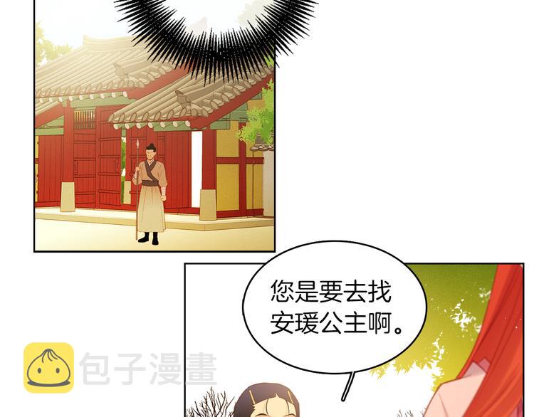 第37话 威胁101