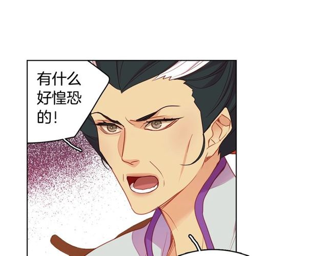 第89话册封在即19