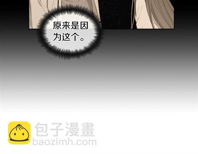 第97话 名分之下的意图69