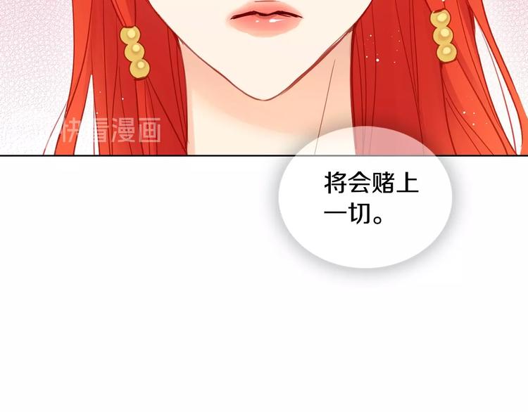 第92话回宫12