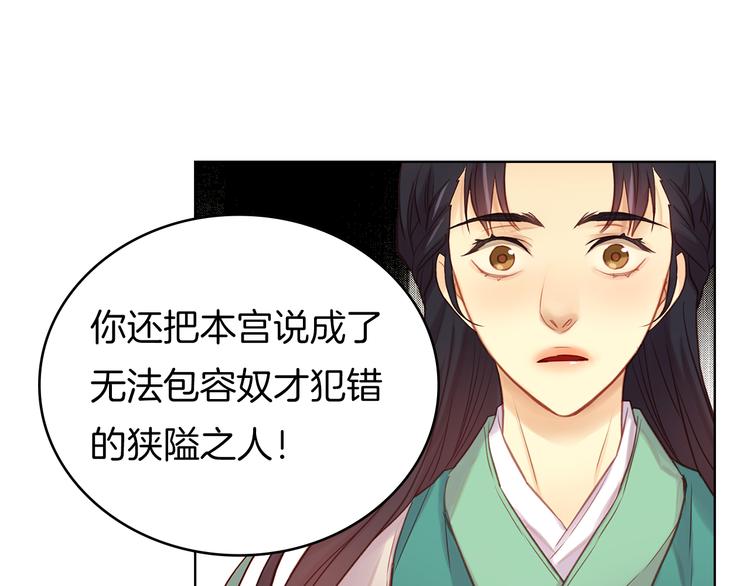 第38话 找麻烦！55