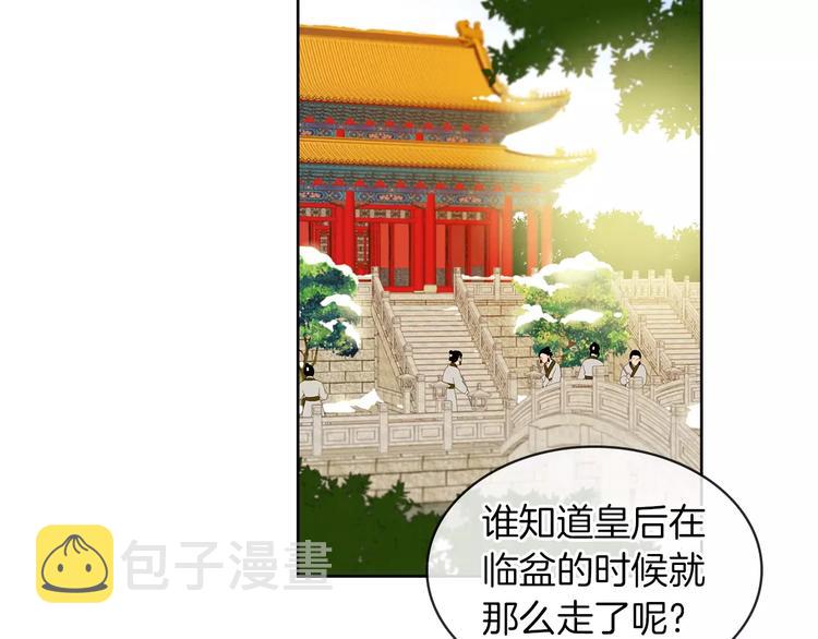 第3+4话 梨花有毒173
