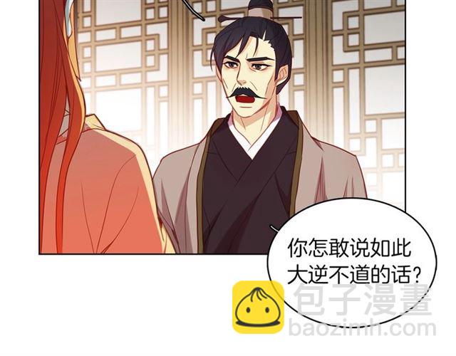 第97话 名分之下的意图107