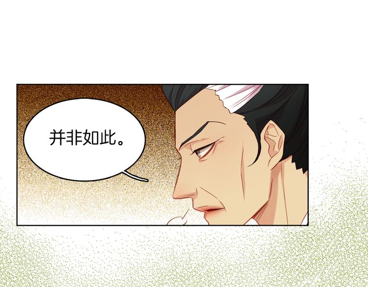 第46话 她竟说我可怜123