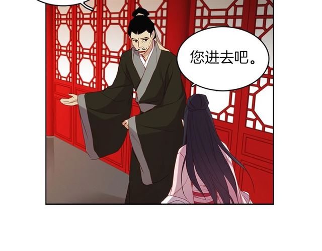 第105话 恶毒的女人84