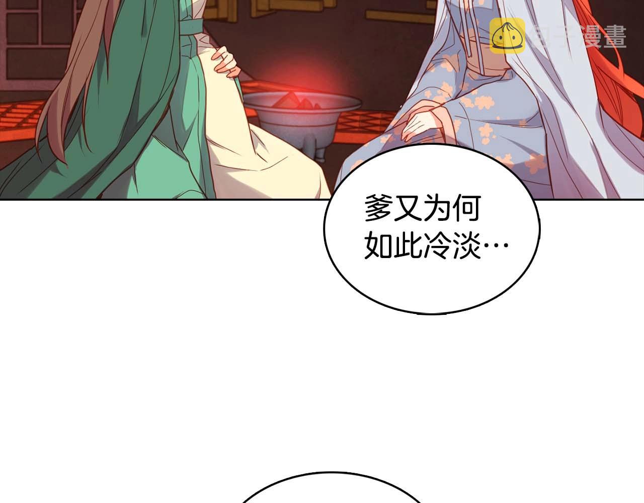 第126话 儿时真相45