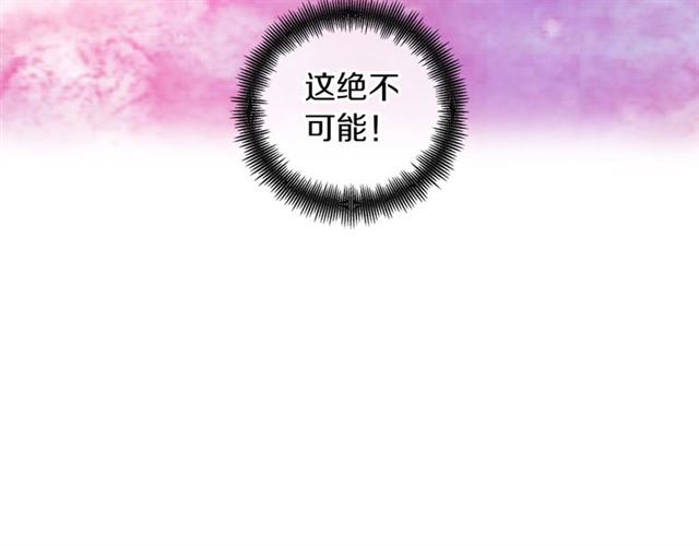 第101话都是些鬼主意！112