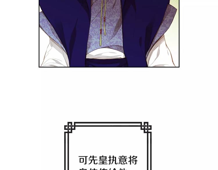 第1+2话 太子妃候选人167