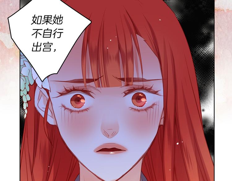 第56话 朕的妃子117