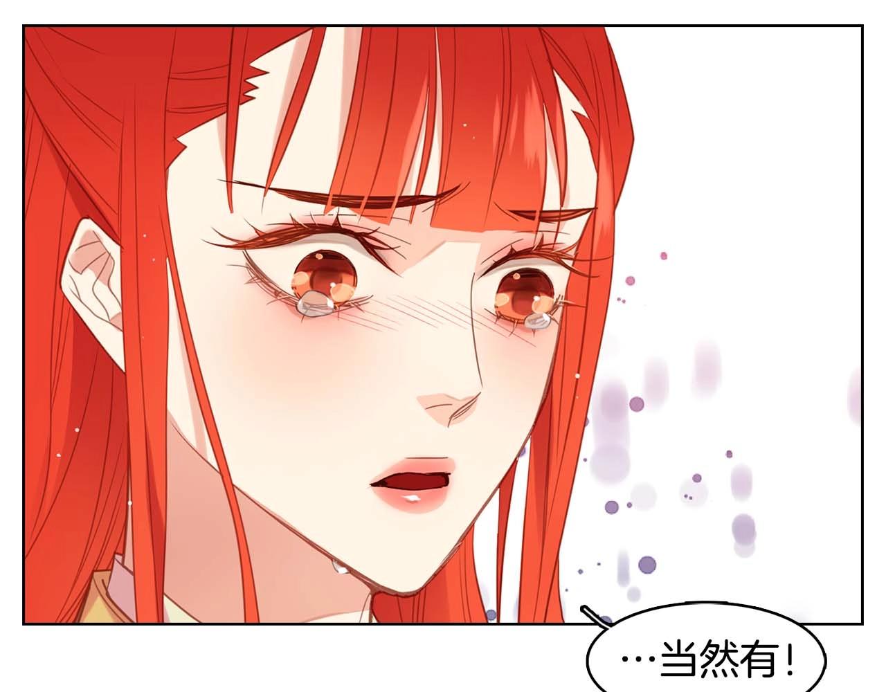 第121话 银国皇帝驾崩17