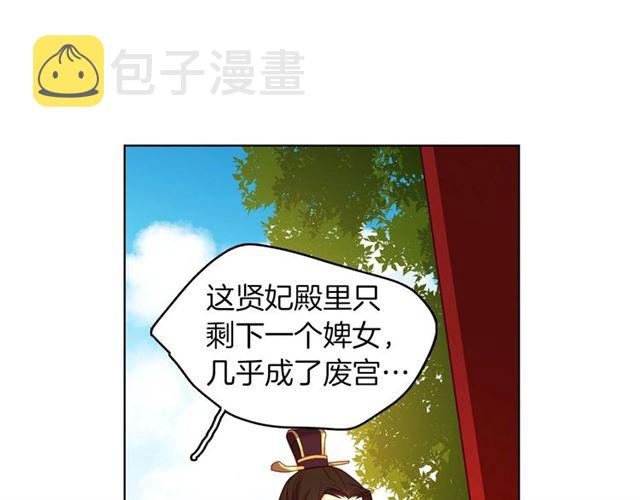 第102话 等你回来12