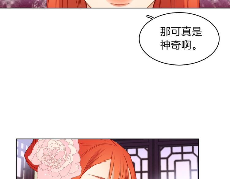 第39话 他的斥责20