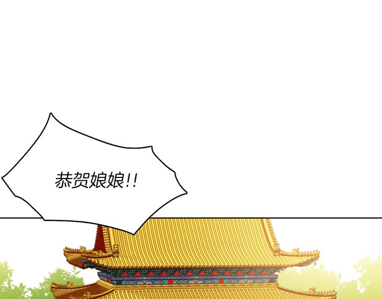 第45话 她不是丽32