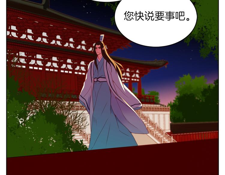 第54话 偷情10